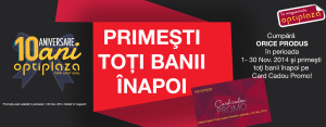 Card cadou reducere Optiplaza